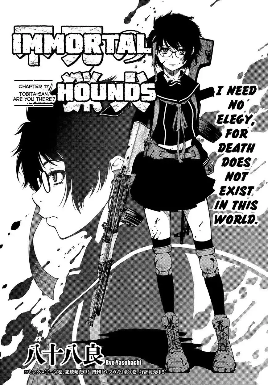 Fushi no Ryouken Chapter 17 1